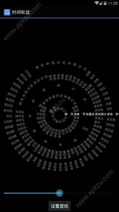 抖音手机时钟数字罗盘app苹果版下载  v1.7图1