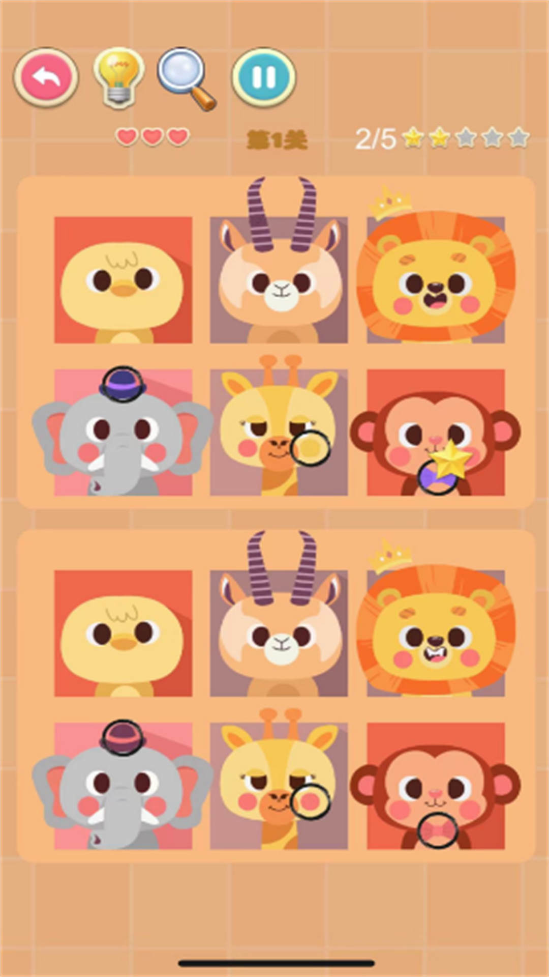 找到一个不同点图3