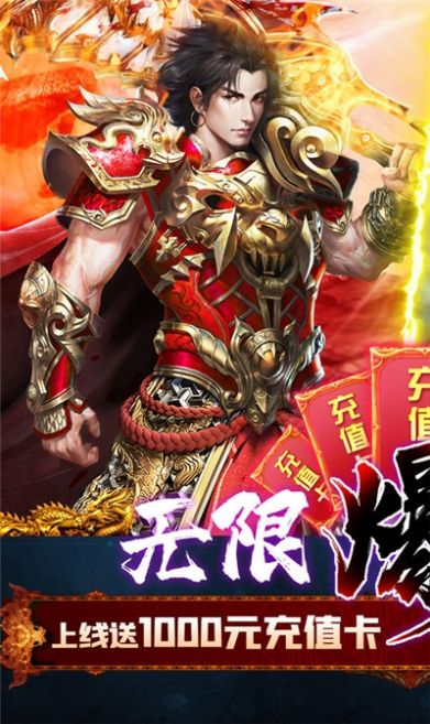 烈焰之战刀刀切割官方最新版  v1.0.0图1