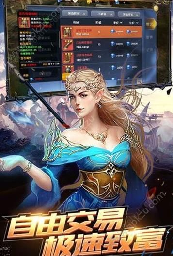 流放大陆官方版图3