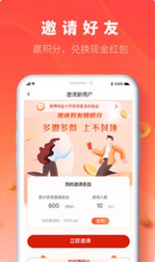聚砂APP图2