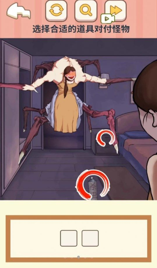 找出事件真相图3