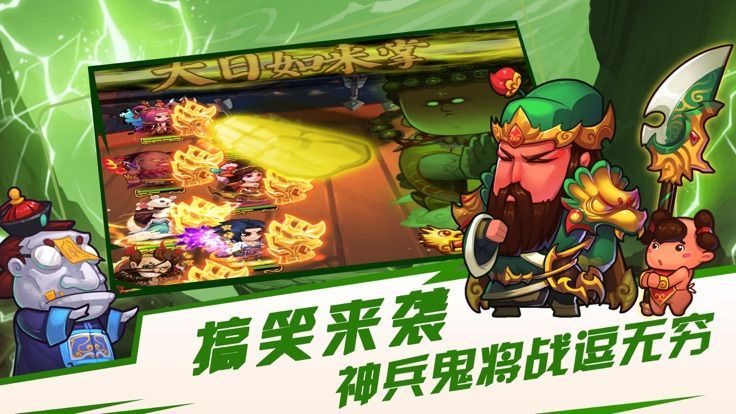 异界大联盟手游官网版图2