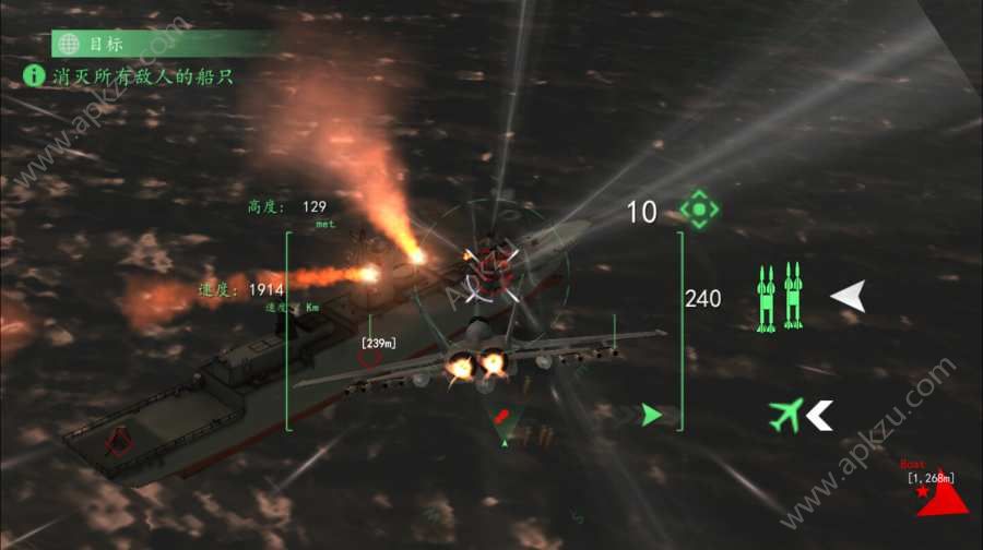 现代战机金币中文安卓版  v1.20.1图3