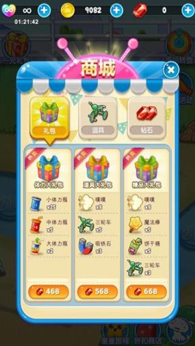 蜡笔小新点点消手机版游戏  v0.21图3