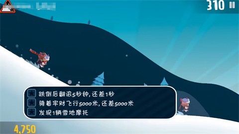 哈雪大帽险游戏安装图1