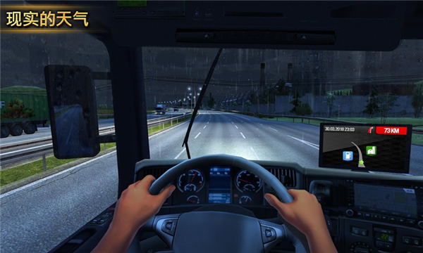 遨游中国2豪华版图2