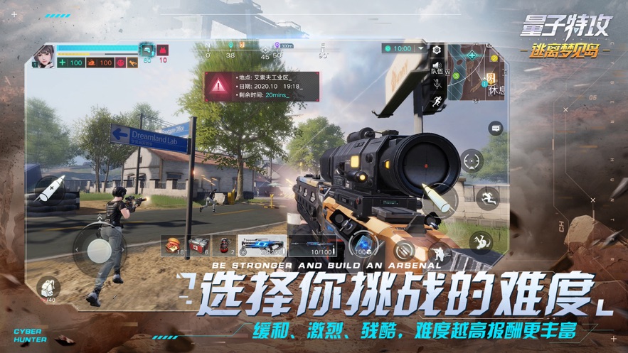 量子特攻逃离梦见岛全新版本官方下载  v0.100.452图2