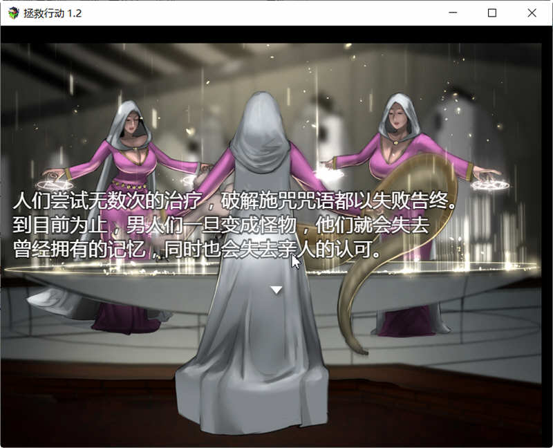 拯救任务Savior Quest安卓中文汉化版下载  v2.1.1图1