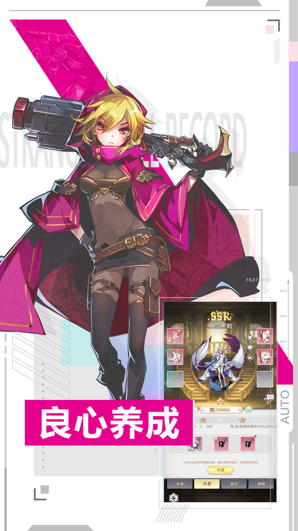 王女异闻录异次元卡牌手游图4