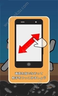 抖音游戏人体火箭游戏图3