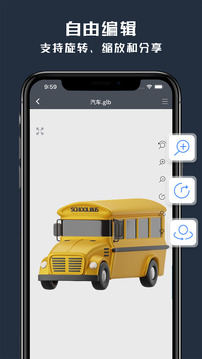 草图大师免费版图2