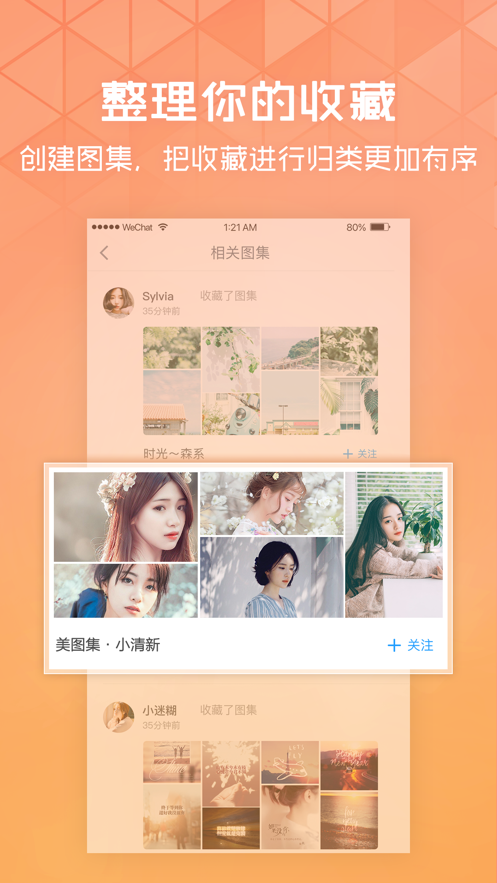 华为息屏显示壁纸图2