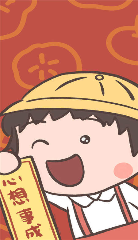 新年卡通壁纸2021图5