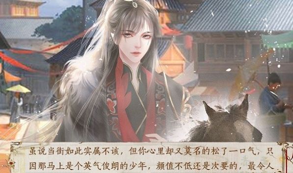 橙光以武犯禁游戏安卓版 v1.0图4