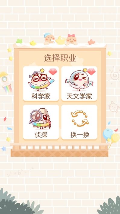 只只次元安卓版免费软件app  v1.0图2