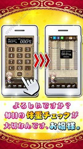 执事与大小姐的减肥金币汉化安卓版  v1.0.1图1