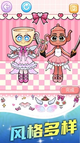 冰水和平基安静书图3