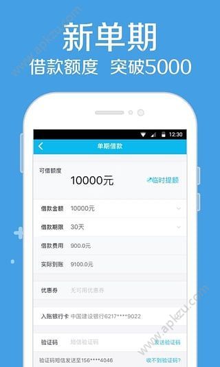 共享投资UFO app图4