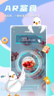 呼啦鸽app官方版下载图片1