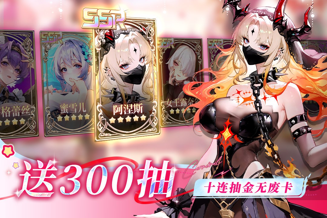 命运圣契手机版图4