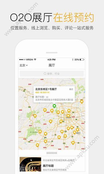 网库优选官方app手机版下载  v1.0图2