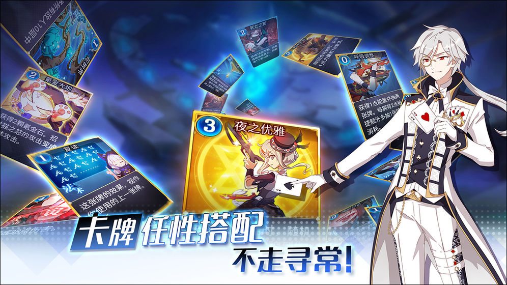 映月城与电子姬手游测试版  v2.0.28图1