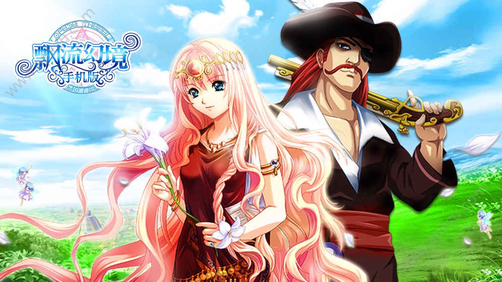 飘流幻境金币安卓版  v1.1030.1图4