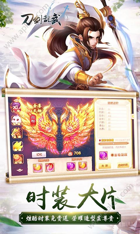 刀剑乱舞bt变态版图3