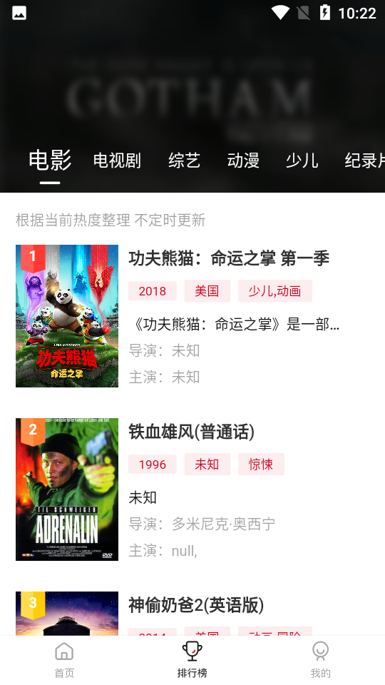 松果影视app正式版下载  v2.1.0图1