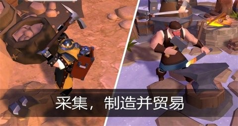 albion online安卓版图1
