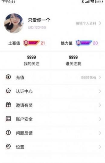 海南映客 hpb图3