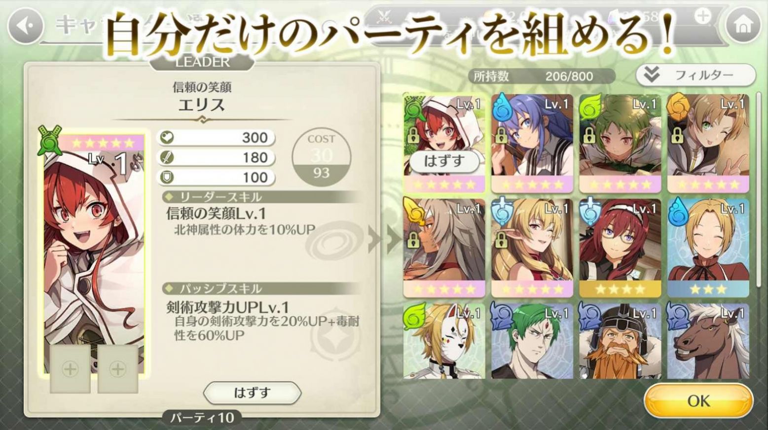 轮回终章手游图3