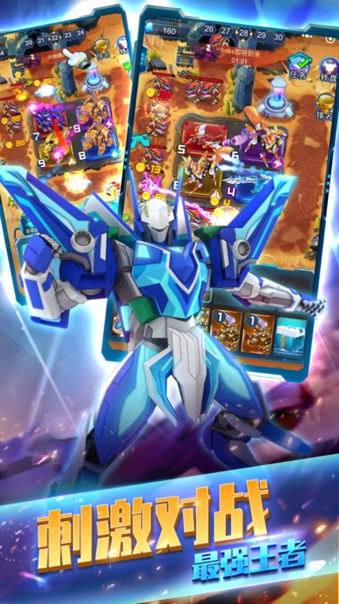 爆裂飞车机甲英雄安卓手游官方版  v1.0.9图2