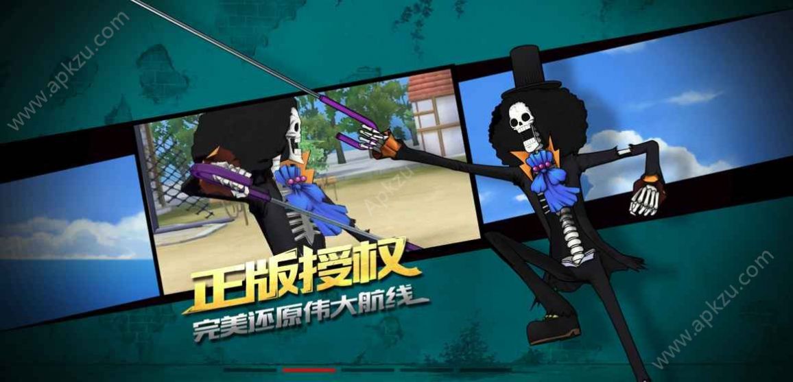 航海王燃烧意志2020兑换码强者卷免费领  v1.16.0.325957图2