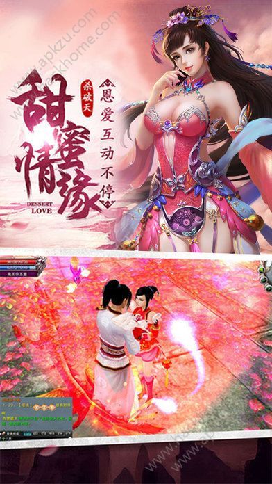 斗破风云手游官网图2