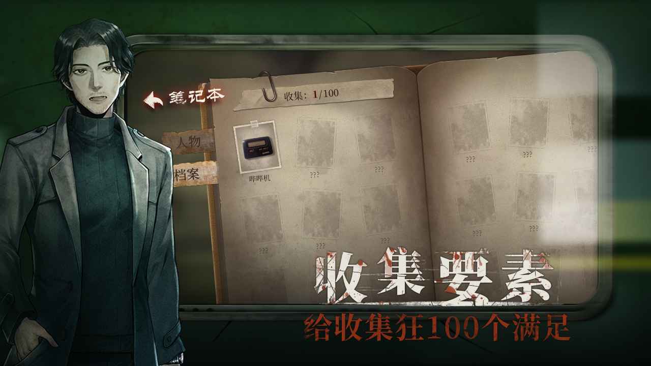 当火车鸣笛三秒提示安卓版  v1.0图1