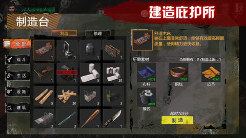 末日方舟经典版图3