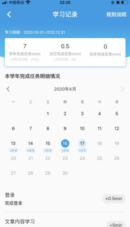 皖警便民服务e网通app图3