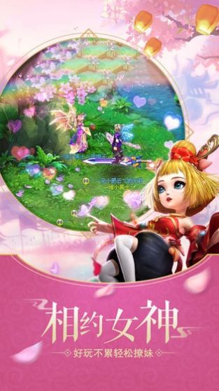 姜子牙封神官方版图3