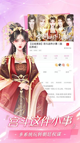 易次元最新版图2