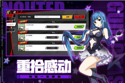 进击的魔导士游戏官网最新版 v1.0.0图3