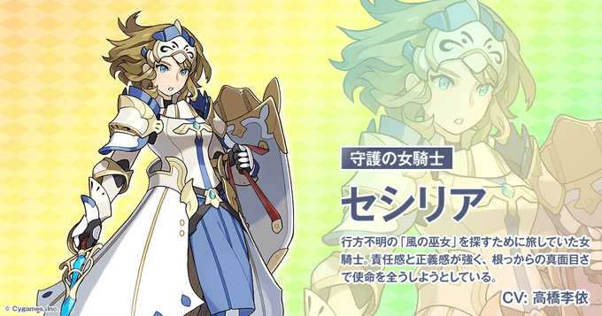 弹射大陆游戏官方中文版  v1.1.0图3