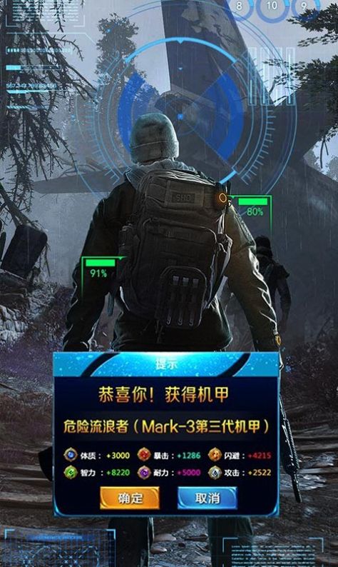 极限逃亡曙光战役官方版图4