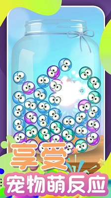 开心甜甜圈2图3