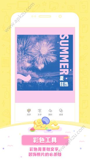 黄油相机app安卓版下载  v8.14.1.10图5