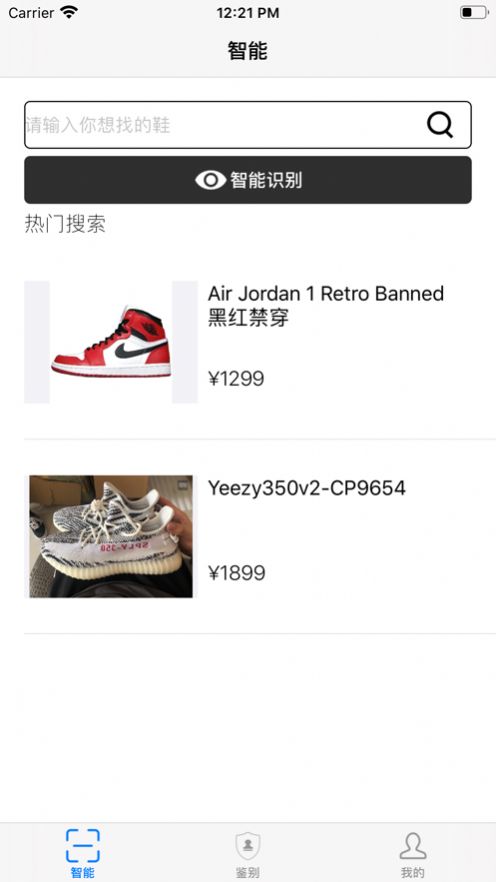 小鲤鱼鉴定团队app图1