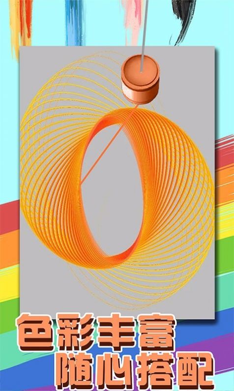 一画一世界游戏图2