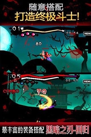 黑暗之刃回归无限金币血石版下载  v4.5.6图1