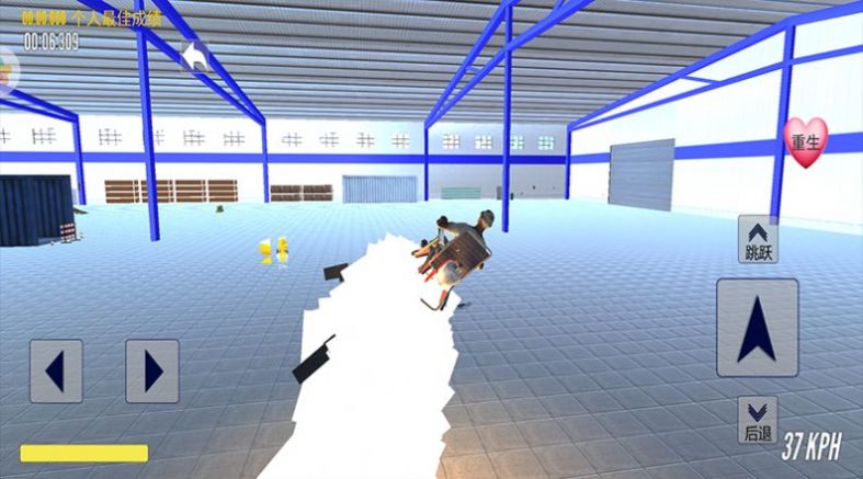 父子俩骑自行车游戏图4